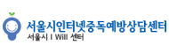 아이윌센터 로고