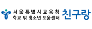 친구랑 로고